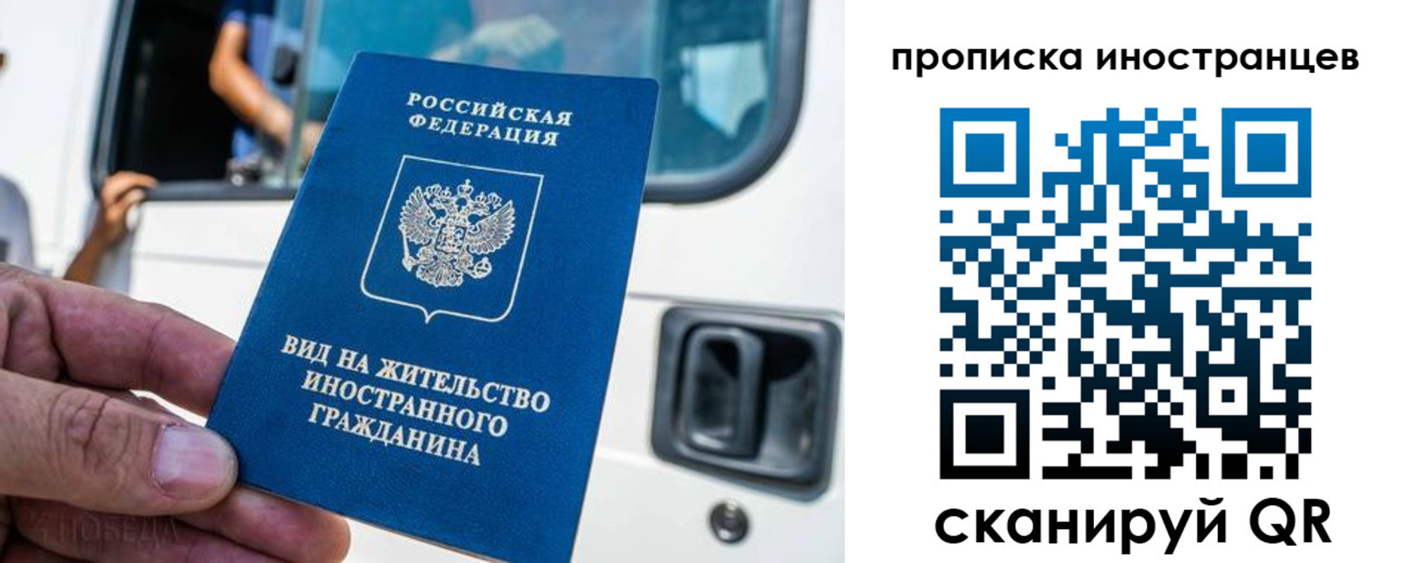 пропишу в квартире в Архангельске