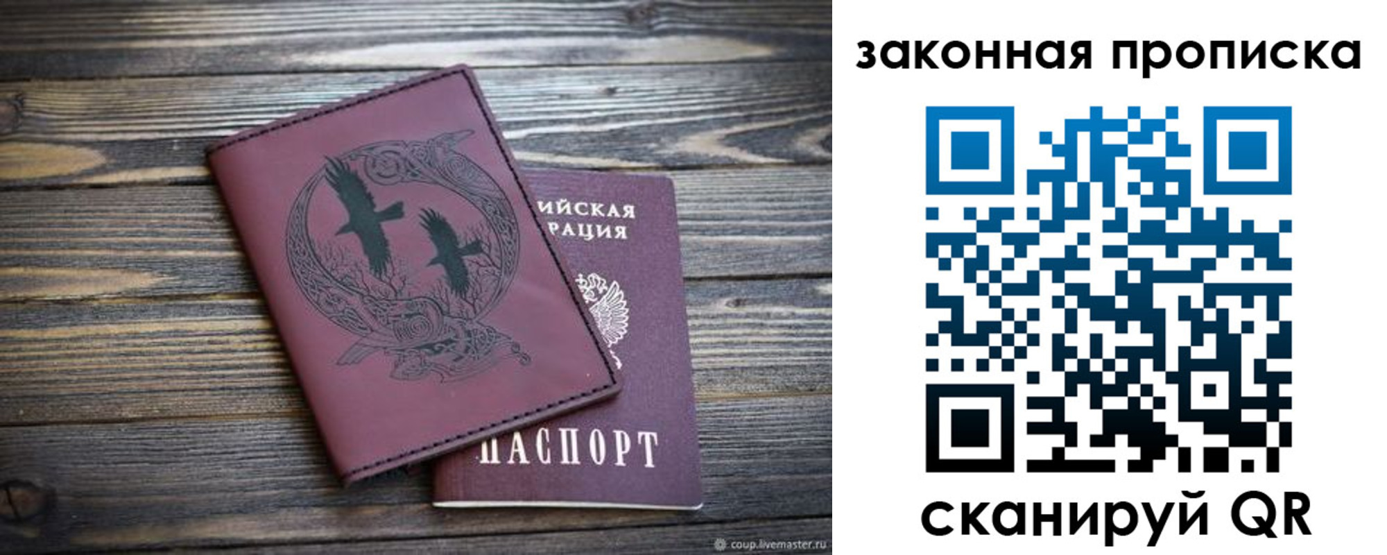 регистрация для школы в Архангельске