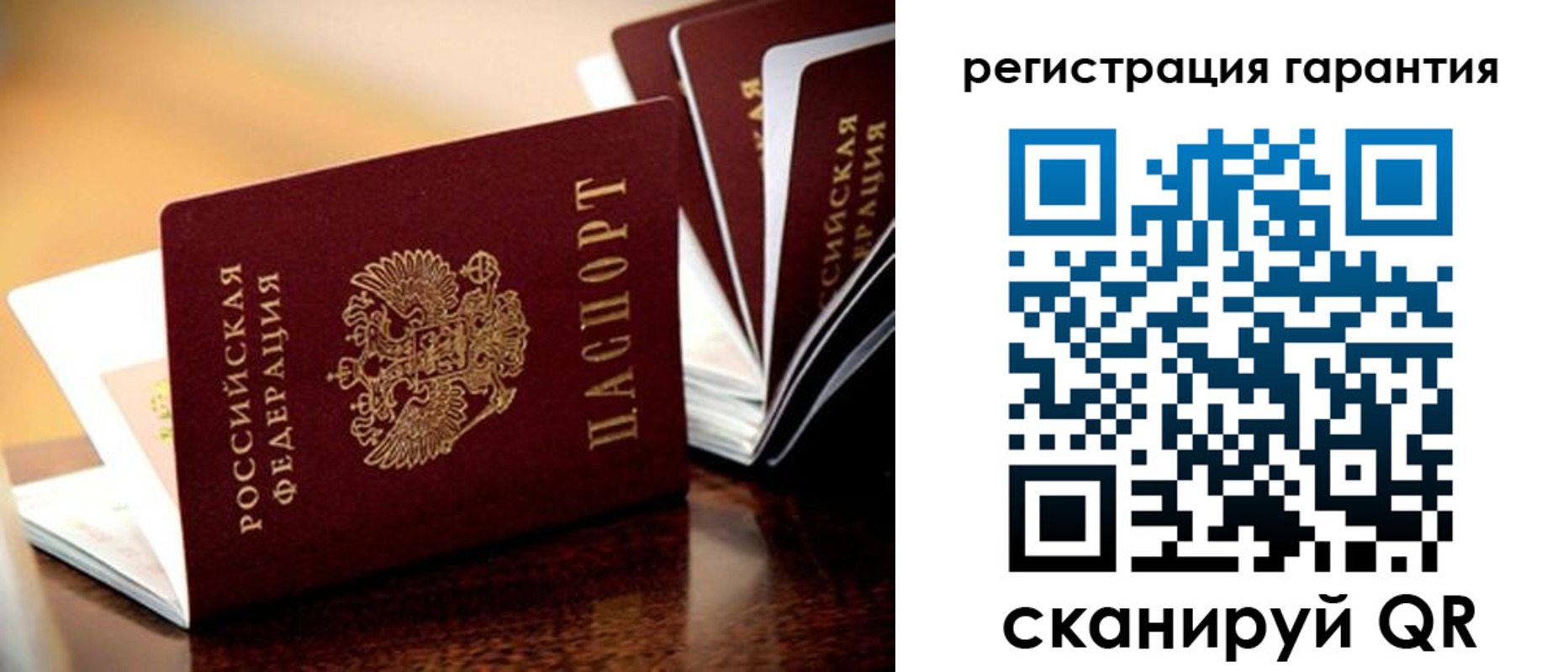 временная регистрация адрес в Архангельске
