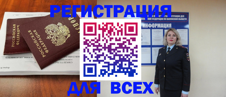 регистрация для дет. сада в Архангельске